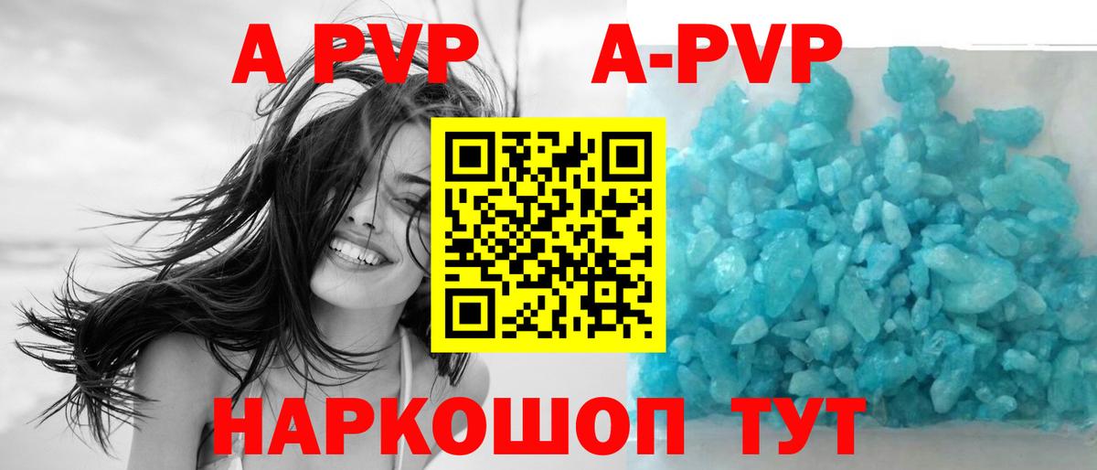 Альфа ПВП VHQ Сертолово