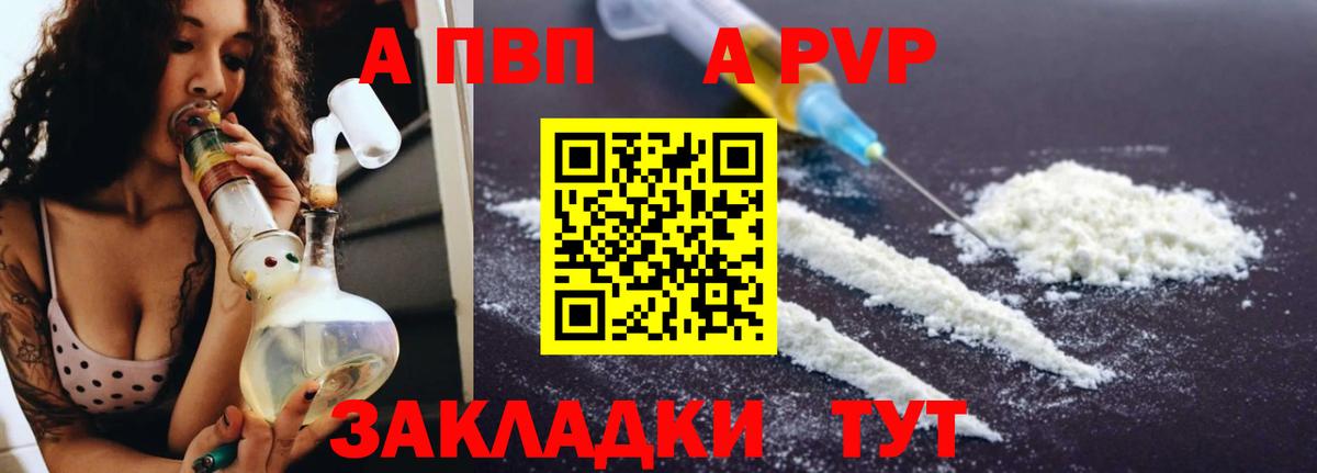 Сертолово  Альфа ПВП СК  Вход с VPN 