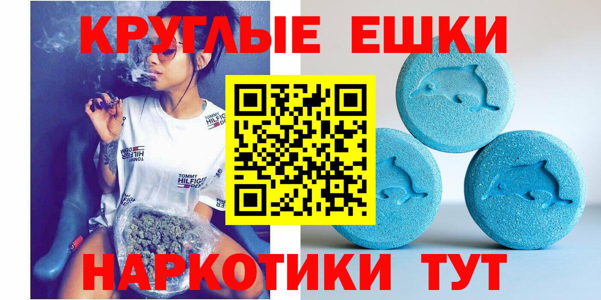 Ecstasy Philipp Plein  наркотики  Сертолово  Вход с VPN  ЭКСТАЗИ Cube 