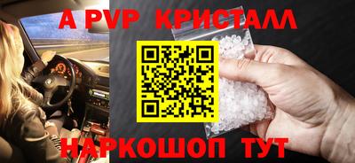 метадон Пушкино