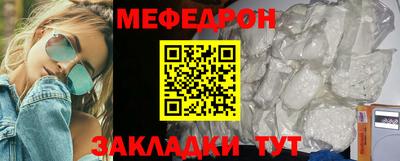 стаф Пыть-Ях