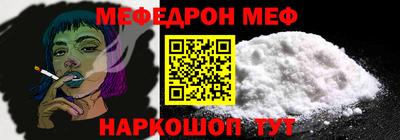 стаф Пыть-Ях