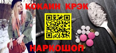 стаф Пыть-Ях