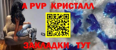 метадон Пушкино