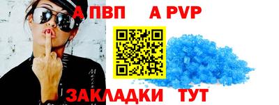 стаф Пыть-Ях