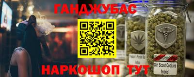метадон Пушкино