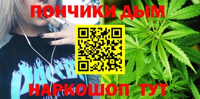метадон Пушкино