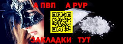 метадон Пушкино