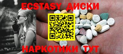 стаф Пыть-Ях