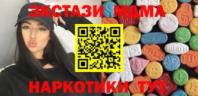 метадон Пушкино