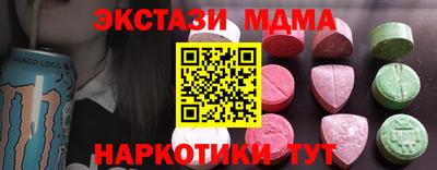 стаф Пыть-Ях