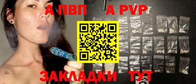 стаф Пыть-Ях