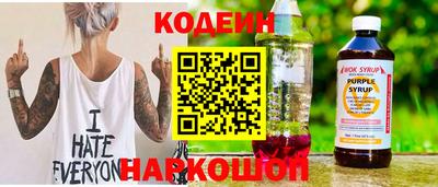 стаф Пыть-Ях