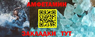 метадон Пушкино