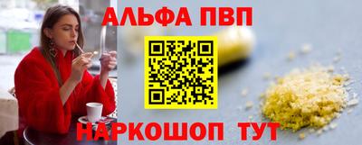 стаф Пыть-Ях