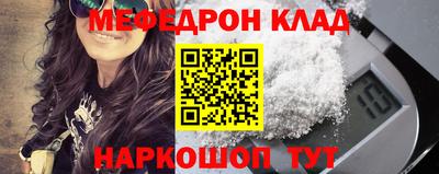 метадон Пушкино