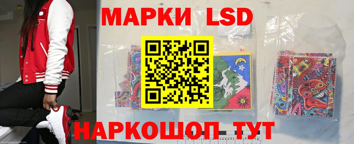 ЛСД экстази ecstasy  Вход с VPN  Сертолово  ЛСД экстази ecstasy 