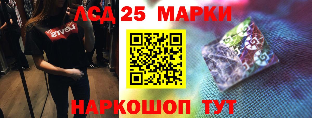 COCAIN  Вход с VPN  ГАШИШ  NBOMe  МЕФ кристаллы  Меф  Конопля  Сертолово  Альфа ПВП СК кристаллы 