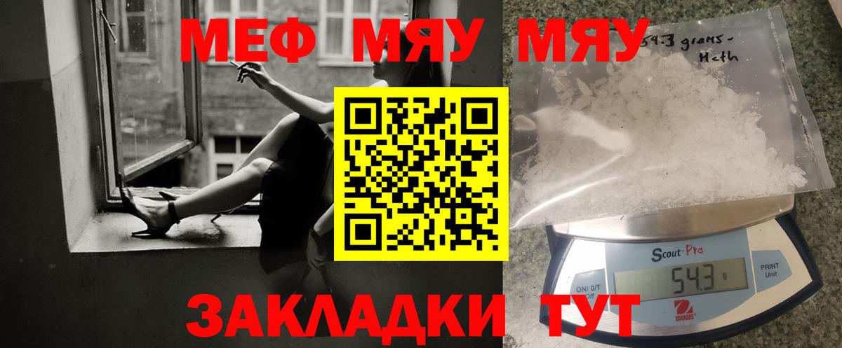 АМФЕТАМИН Сертолово