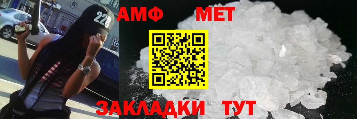 Сертолово  Первитин Декстрометамфетамин 99.9%  Вход с VPN 