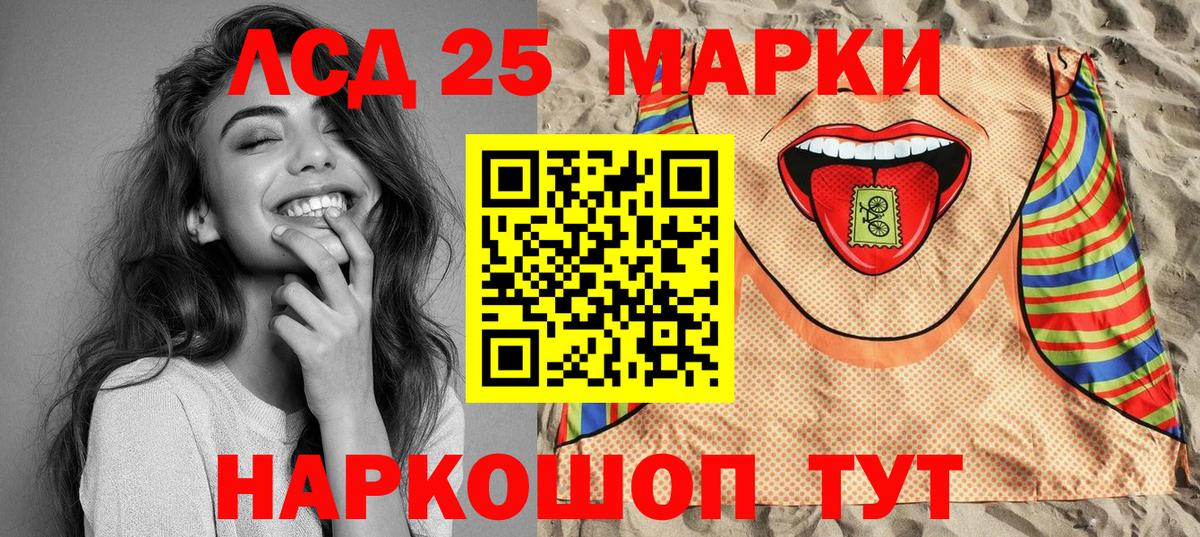 Сертолово  Марки NBOMe 1,5мг  Вход с VPN 