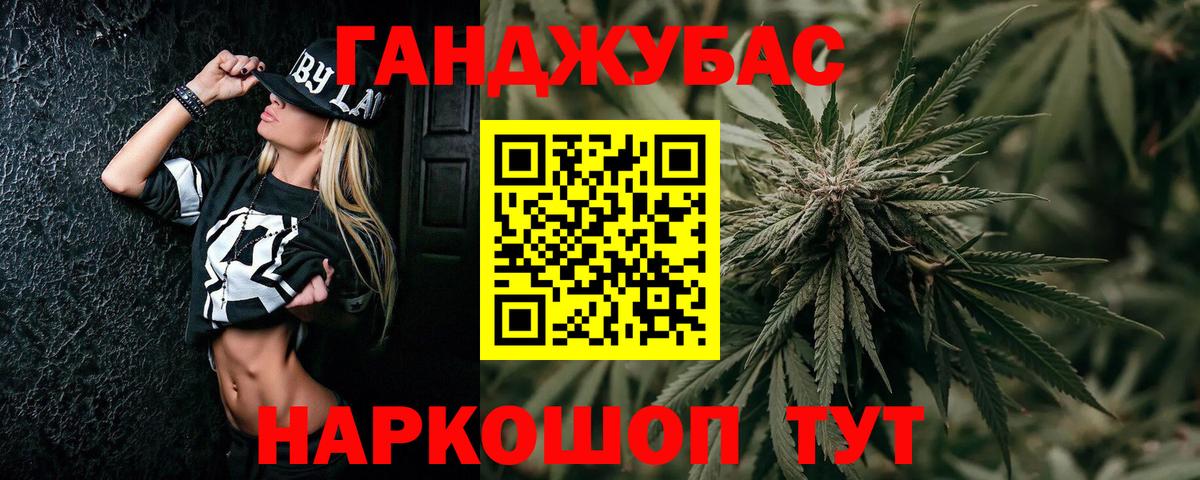 МАРИХУАНА SATIVA & INDICA  Бошки Шишки марихуана  Вход с VPN  Сертолово 